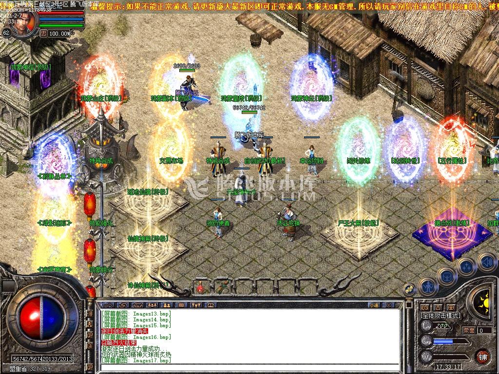 独家鸿蒙至尊万劫连击跨年巨作