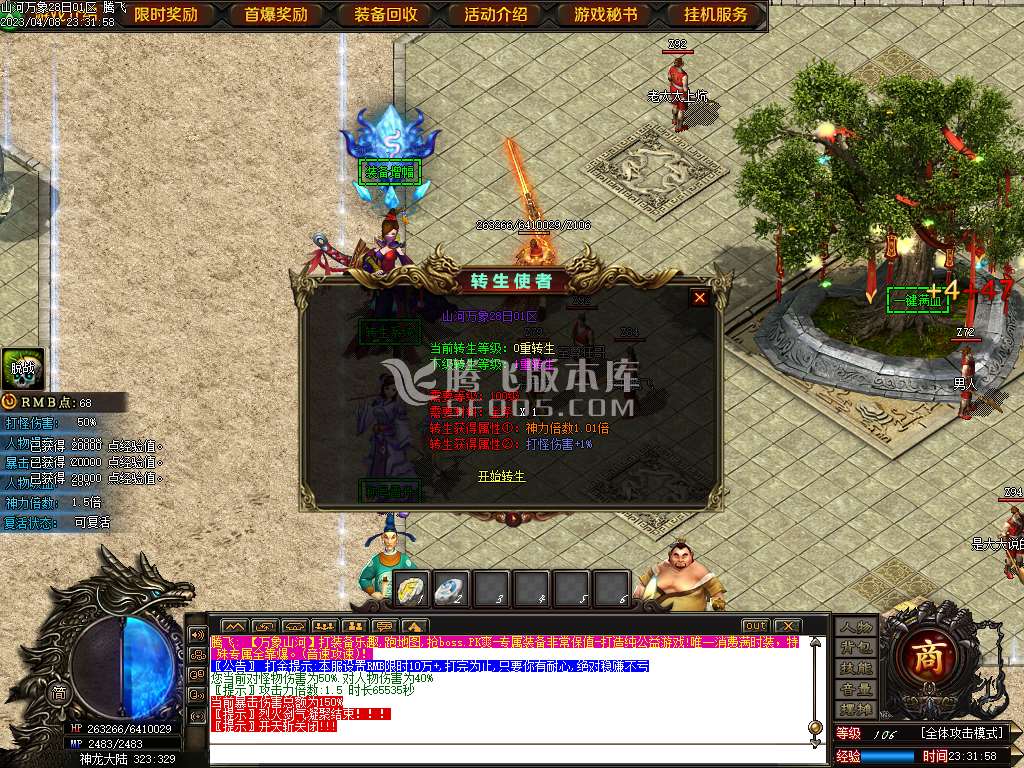 独家山河万象迷失单职业-esp插件