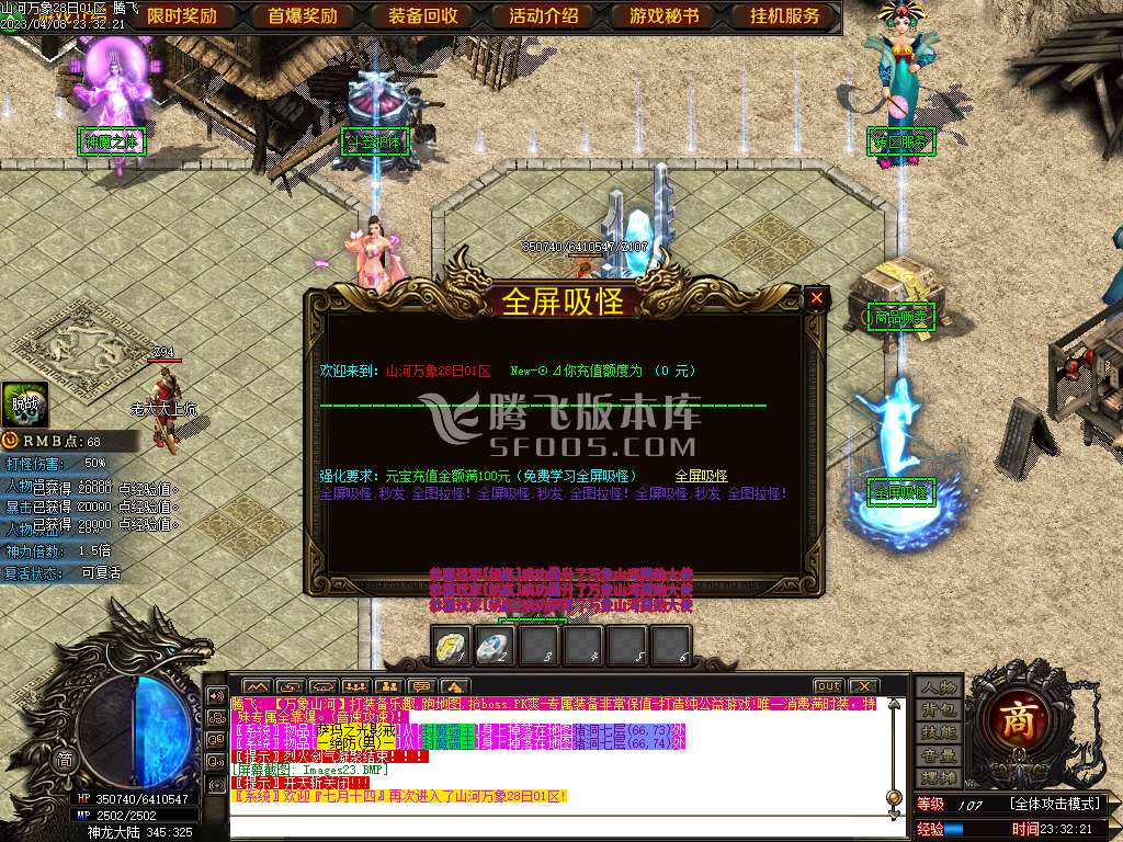 独家山河万象迷失单职业-esp插件