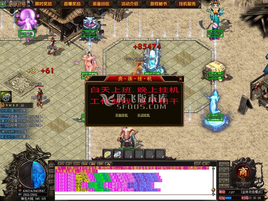 独家山河万象迷失单职业-esp插件