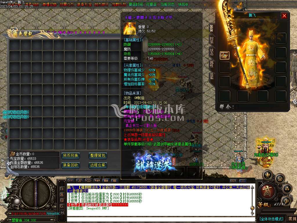 藏麒麟迷失专属单职业