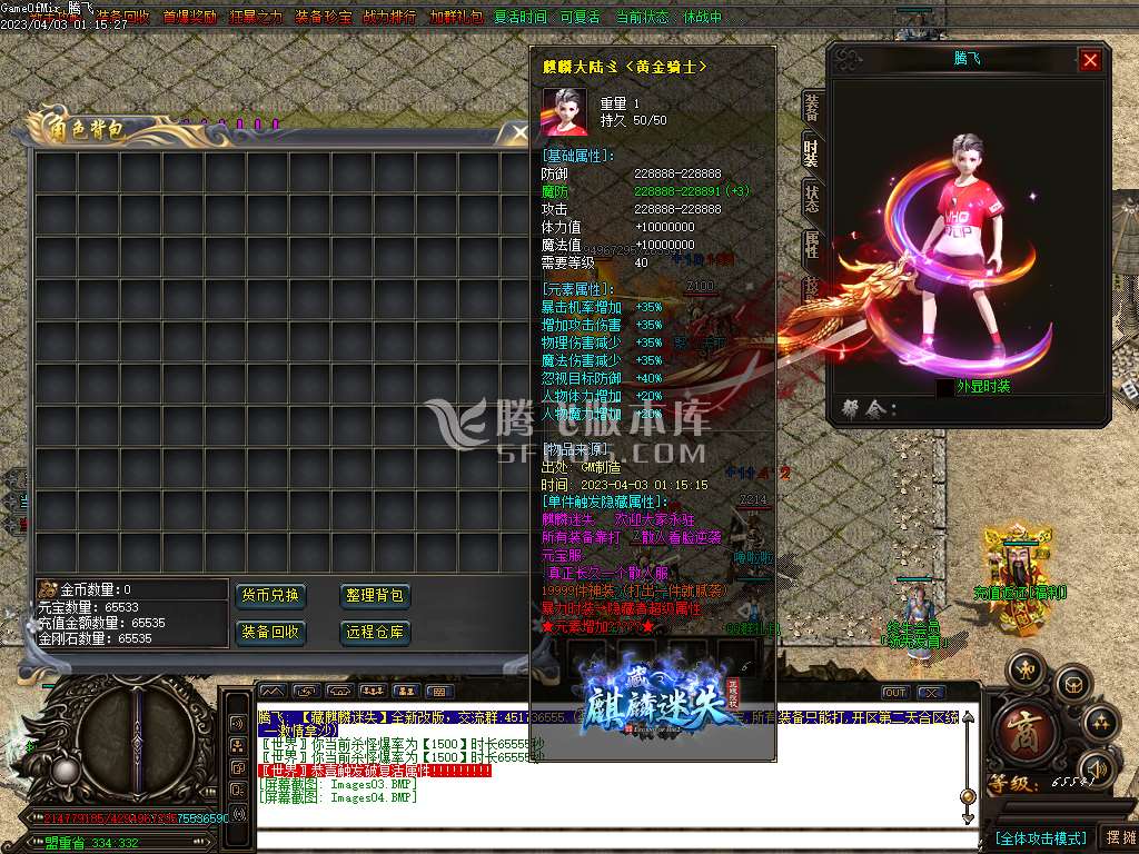 藏麒麟迷失专属单职业