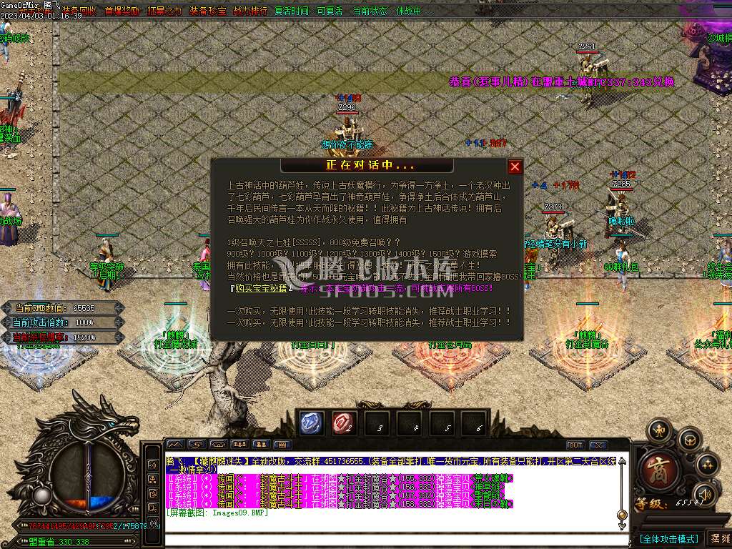 藏麒麟迷失专属单职业