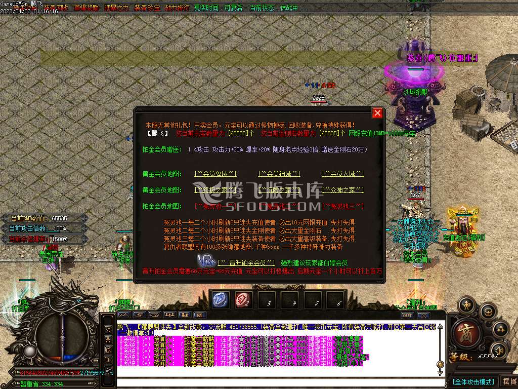 藏麒麟迷失专属单职业