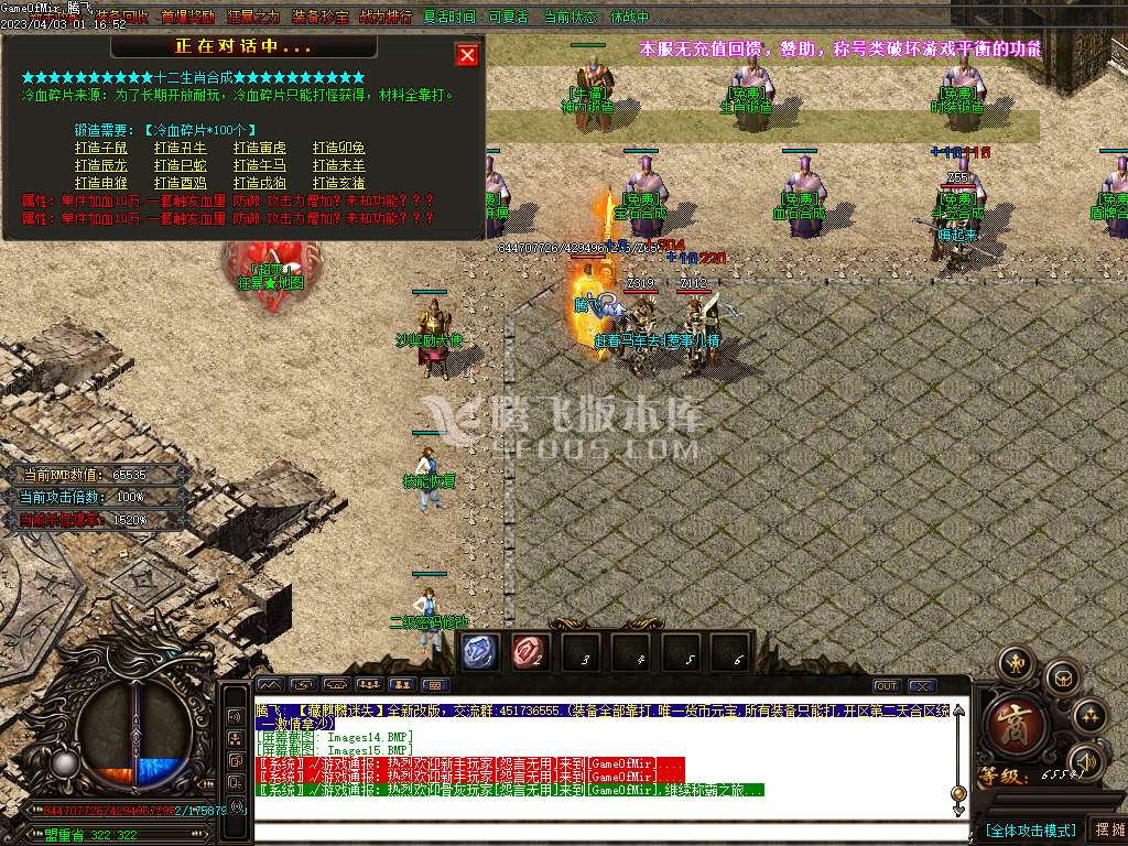 藏麒麟迷失专属单职业