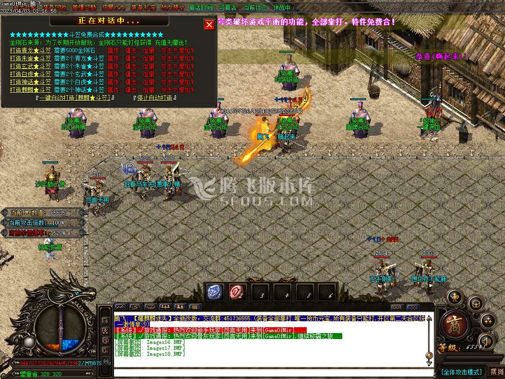藏麒麟迷失专属单职业