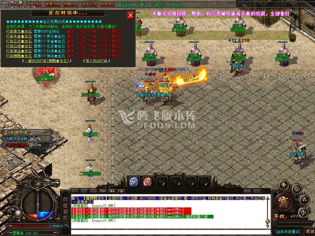 藏麒麟迷失专属单职业