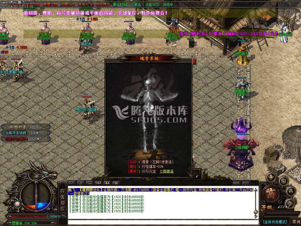 藏麒麟迷失专属单职业
