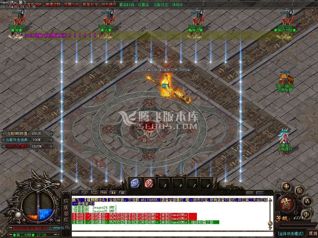 藏麒麟迷失专属单职业