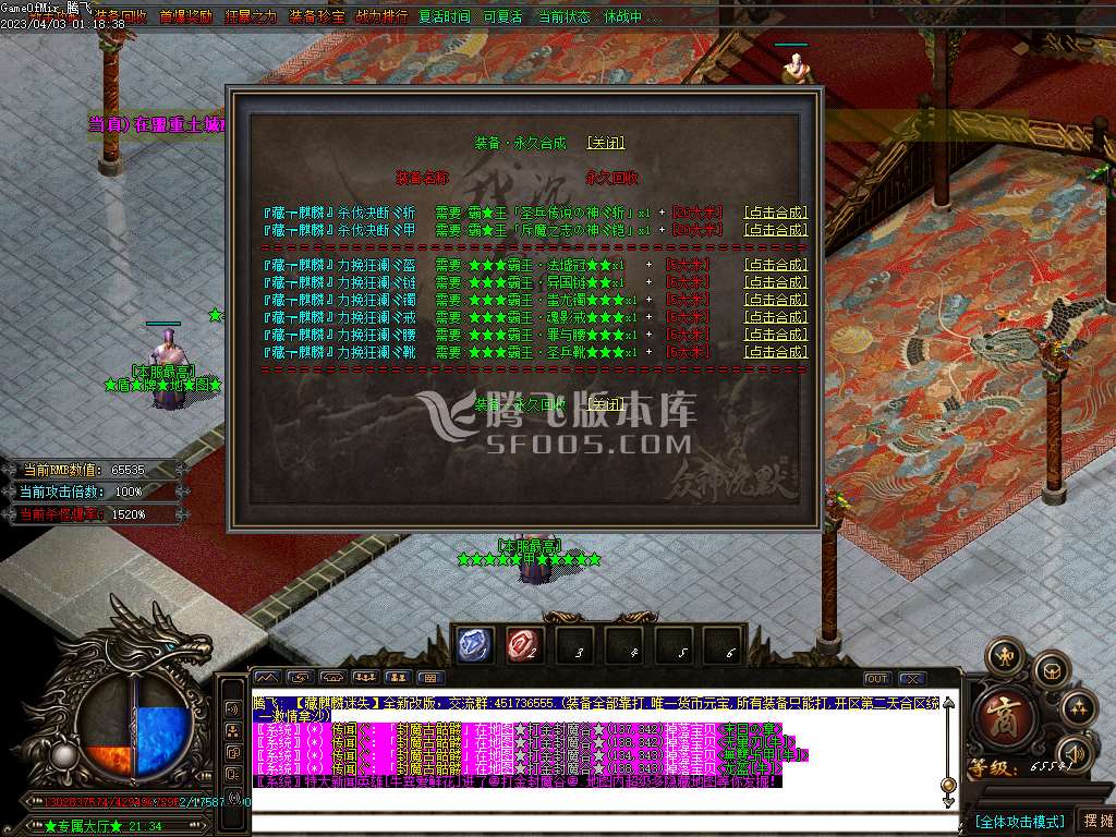 藏麒麟迷失专属单职业