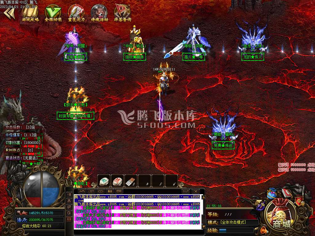 侍魂大陆神器单职业