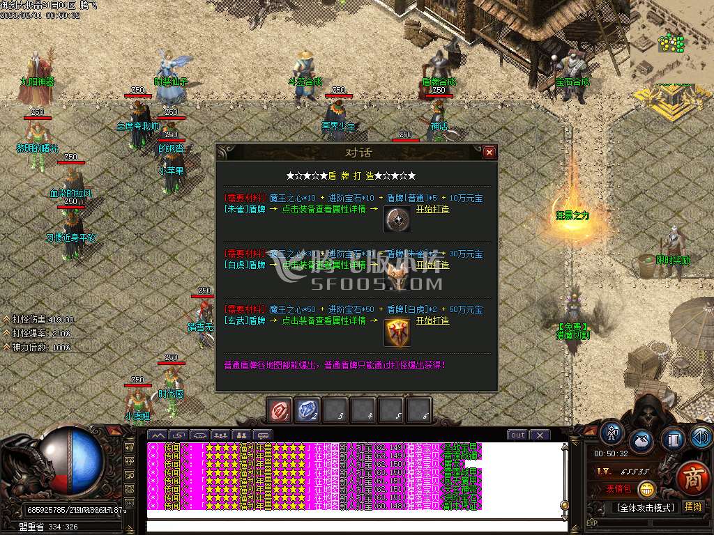 1.76武神公益大极品单职业-esp/wxf插件