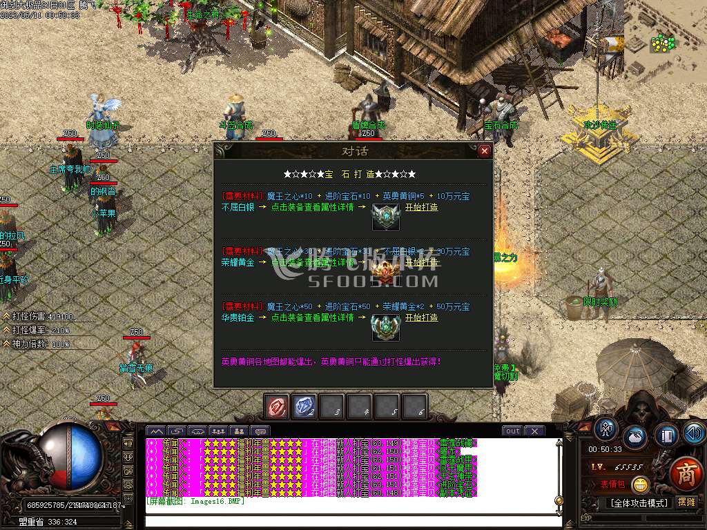 1.76武神公益大极品单职业-esp/wxf插件