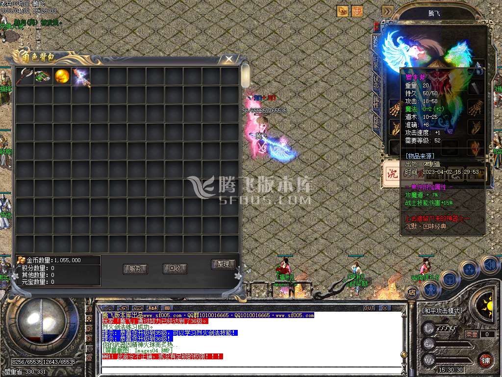 独家八剑客沉默三职业
