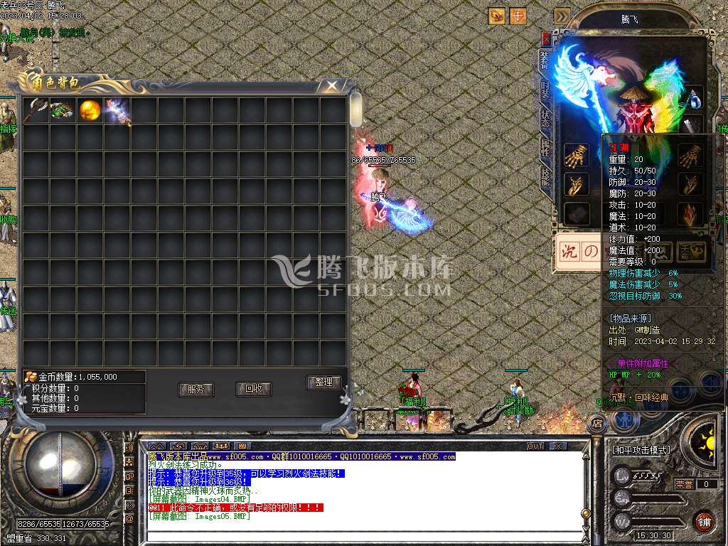 独家八剑客沉默三职业