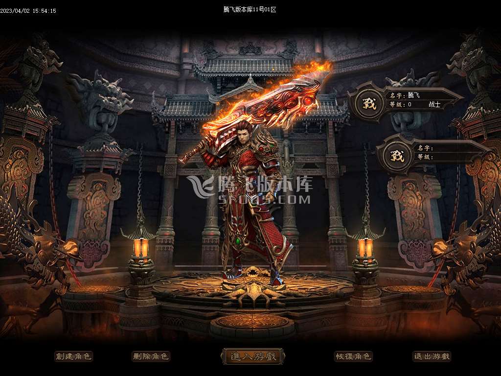 龙游传说迷失无限刀单职业-esp/wxf插件