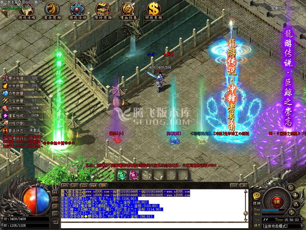龙游传说迷失无限刀单职业-esp/wxf插件