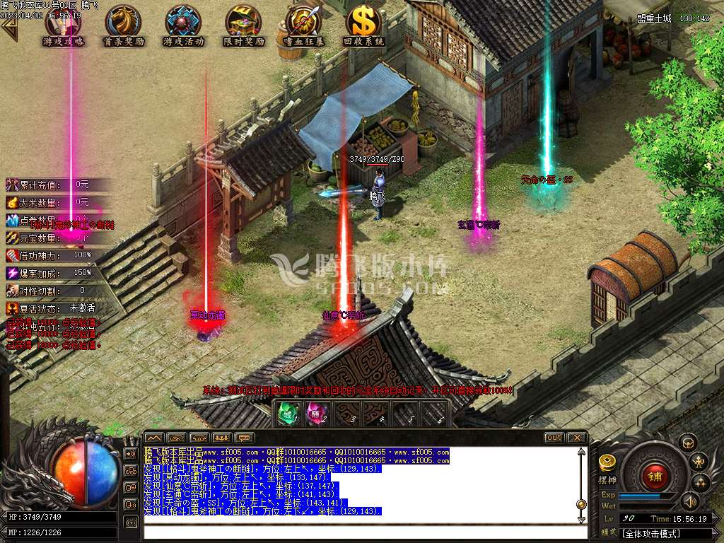 龙游传说迷失无限刀单职业-esp/wxf插件