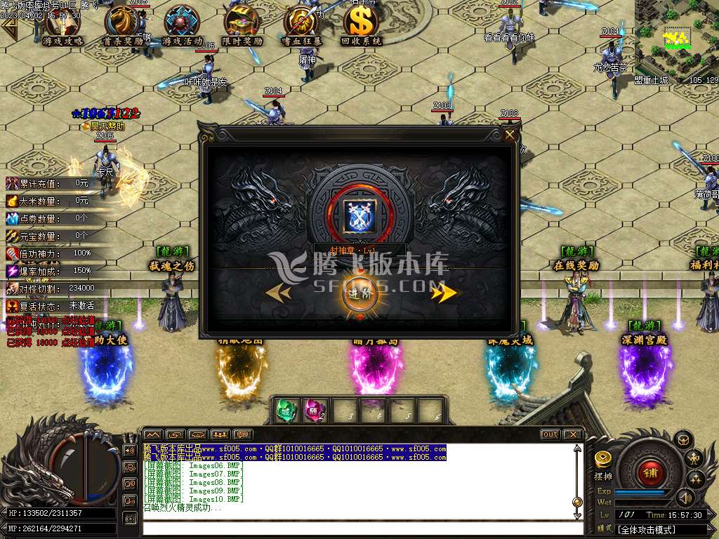 龙游传说迷失无限刀单职业-esp/wxf插件