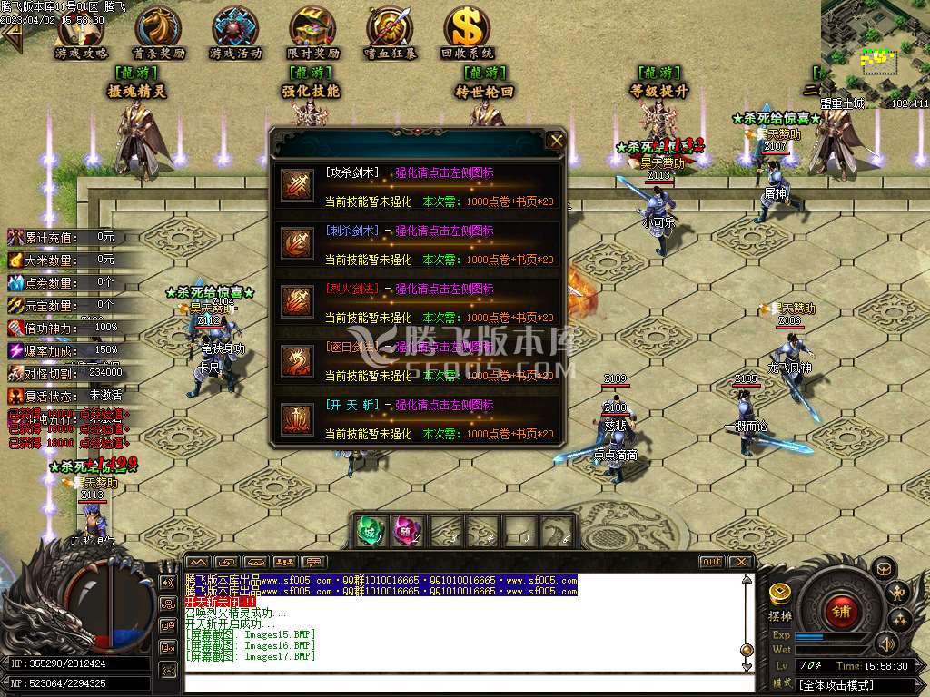 龙游传说迷失无限刀单职业-esp/wxf插件