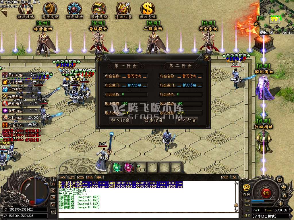 龙游传说迷失无限刀单职业-esp/wxf插件