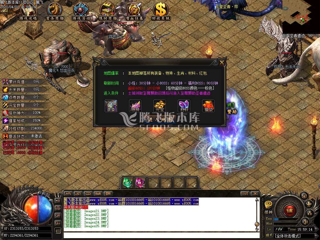 龙游传说迷失无限刀单职业-esp/wxf插件