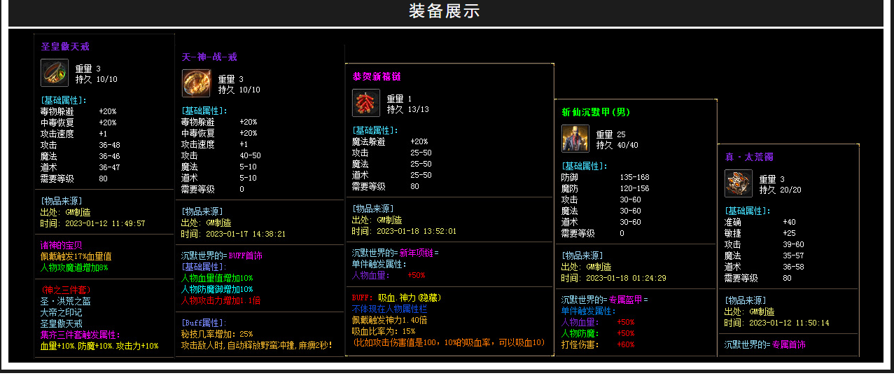 仙游沉默公益三职业