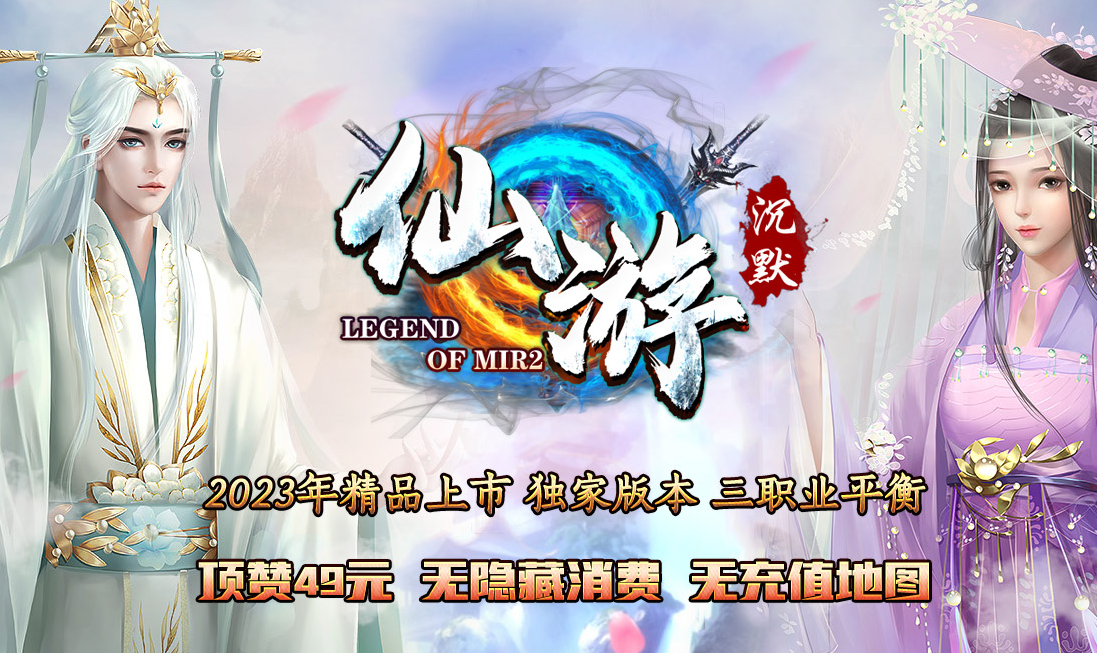 仙游沉默公益三职业