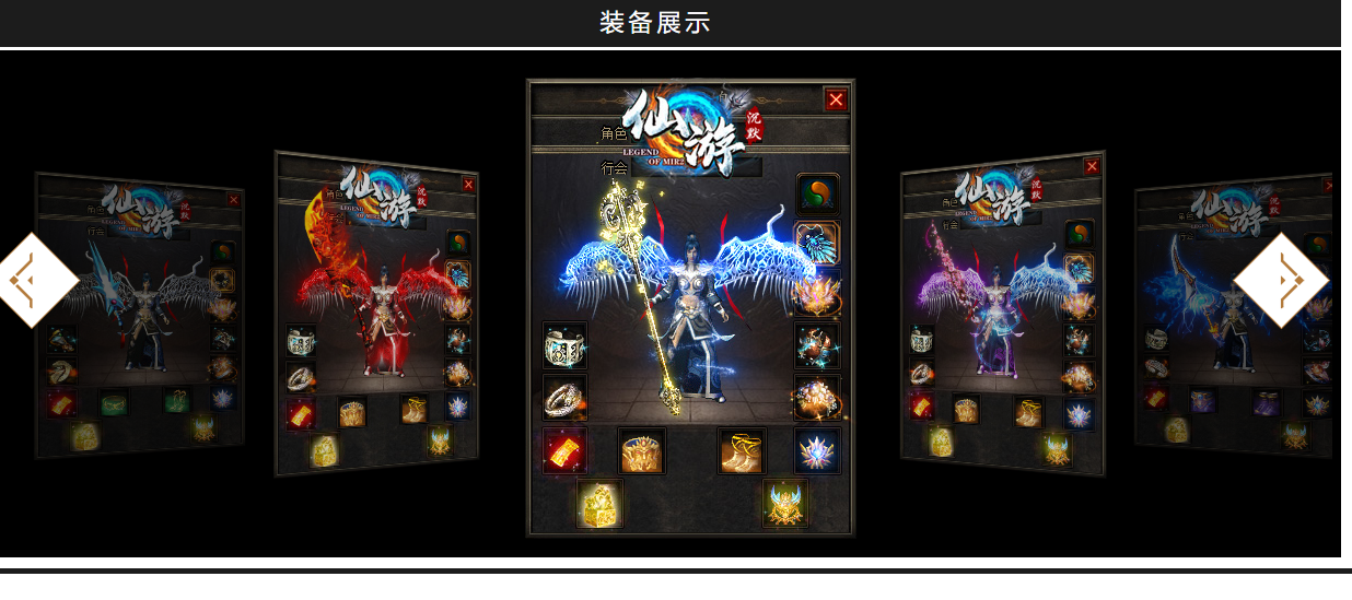 仙游沉默公益三职业