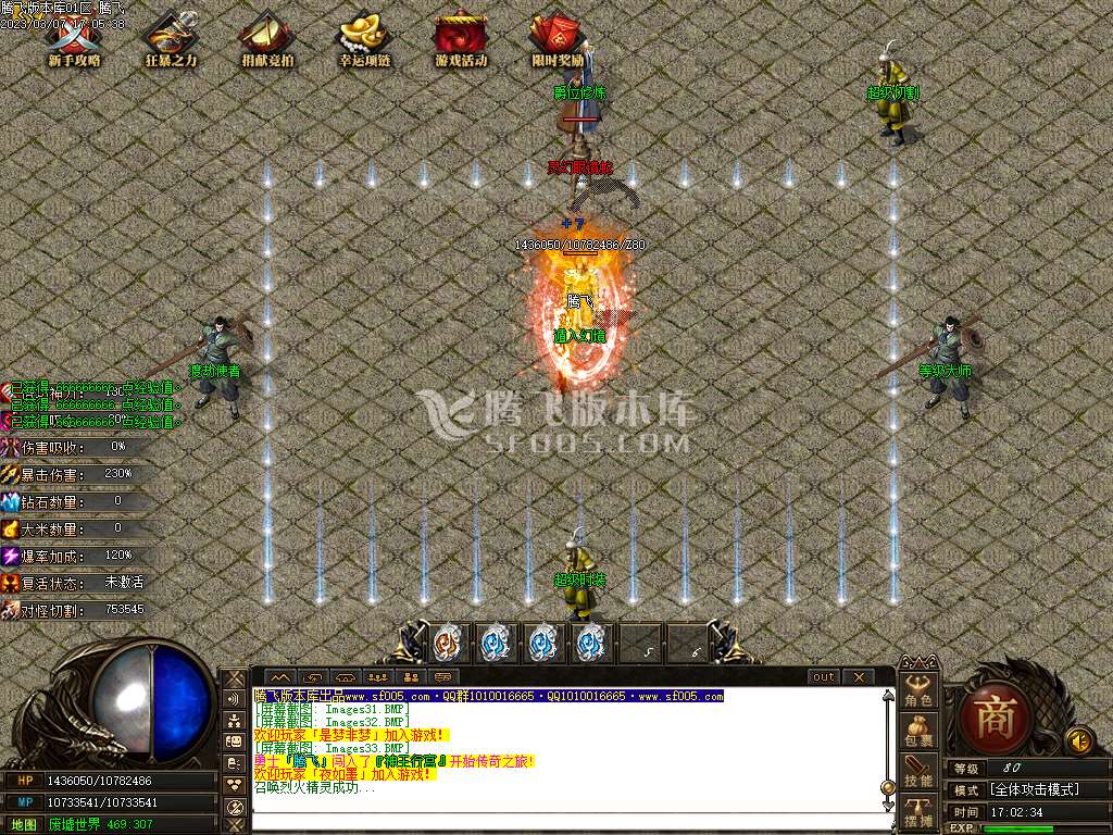 逐龙计划经典巨作单职业