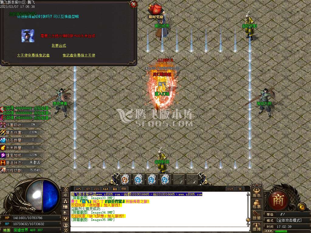 逐龙计划经典巨作单职业