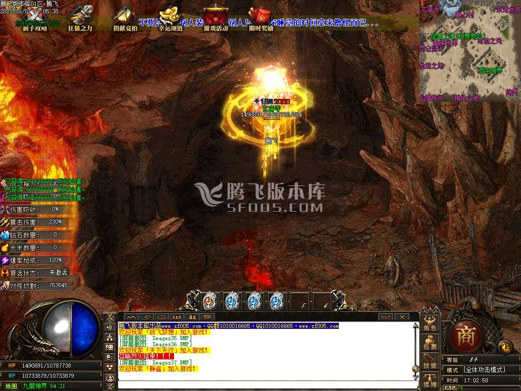 逐龙计划经典巨作单职业