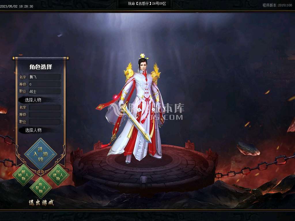 玩命古惑仔公益无限刀单职业-esp插件