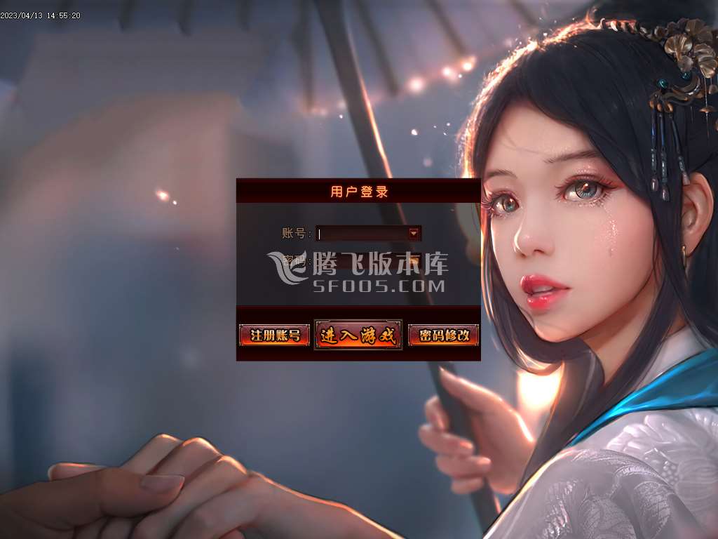 独家妞妞超变神器单职业-esp插件