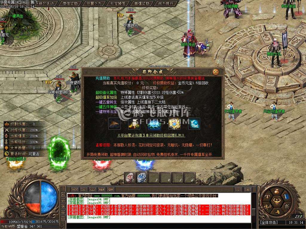 梦瑶沉默新篇章单职业