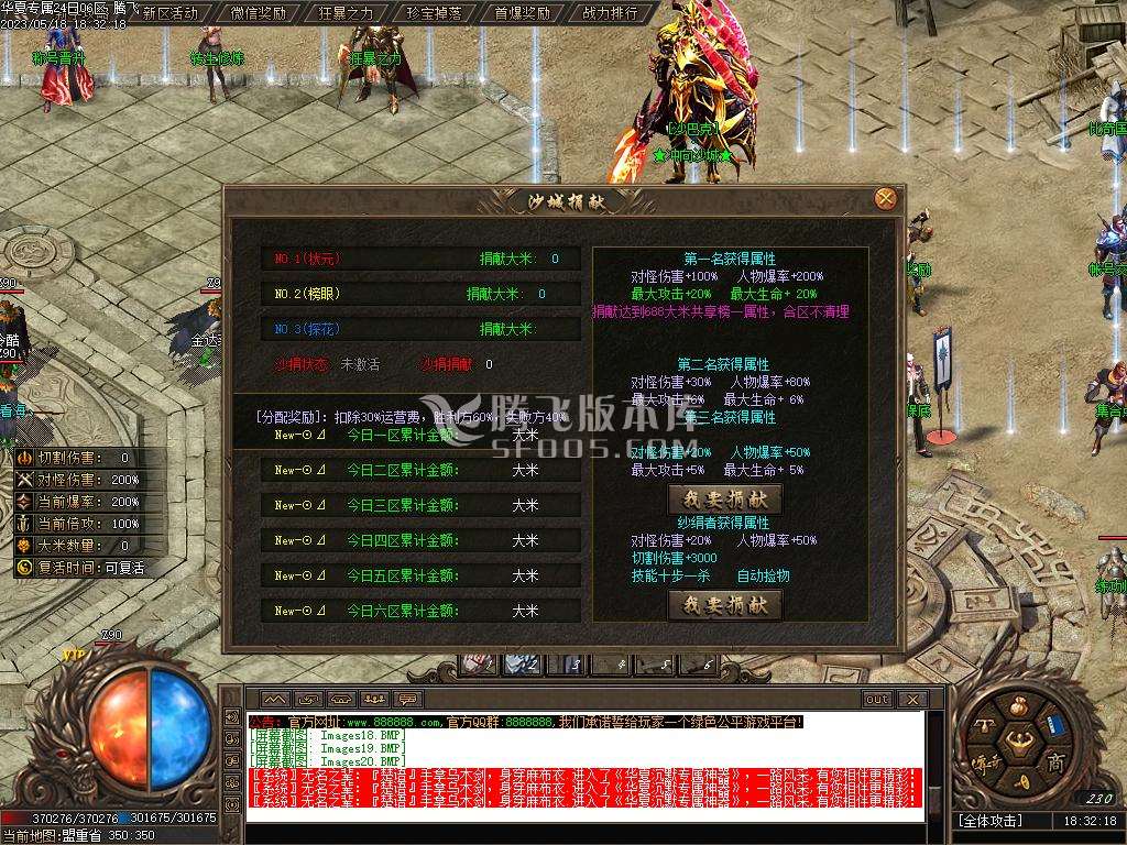 梦瑶沉默新篇章单职业
