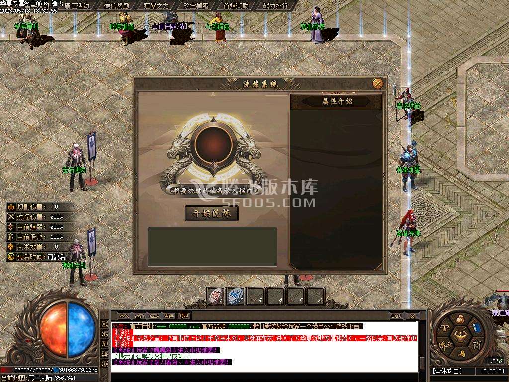 梦瑶沉默新篇章单职业