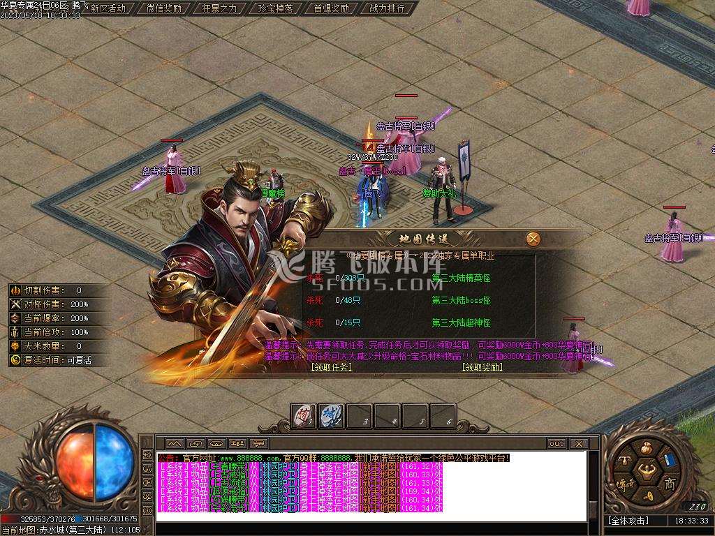 梦瑶沉默新篇章单职业