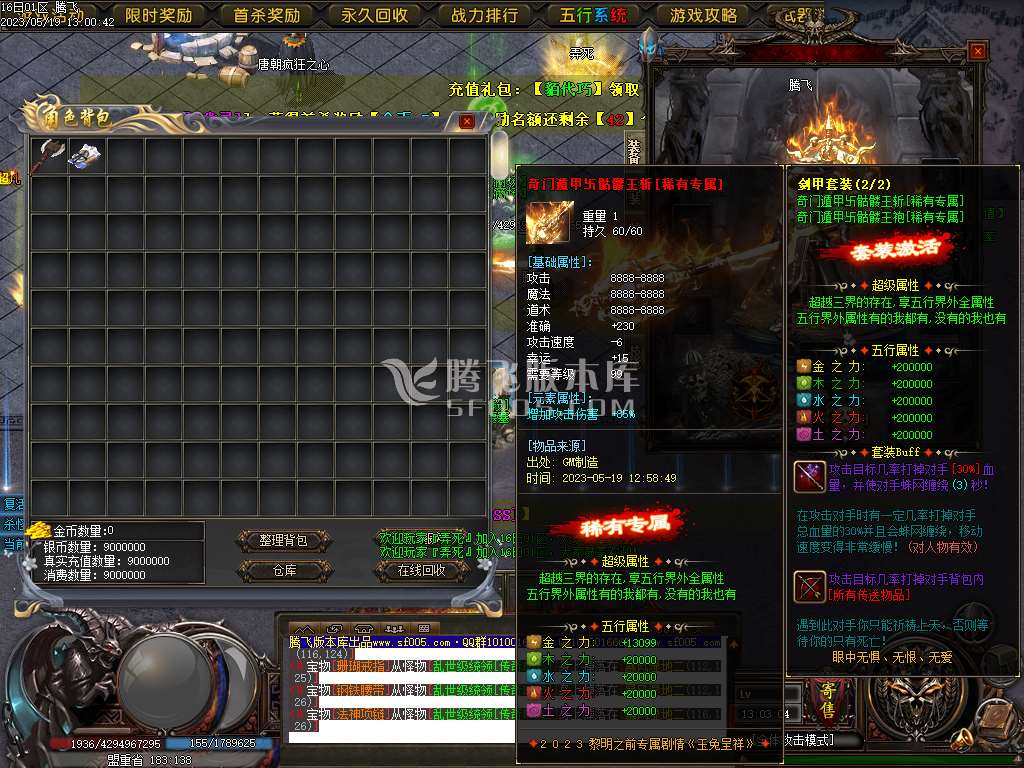 黎明之前剧情专属单职业-wxf插件