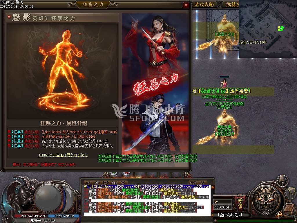 黎明之前剧情专属单职业-wxf插件