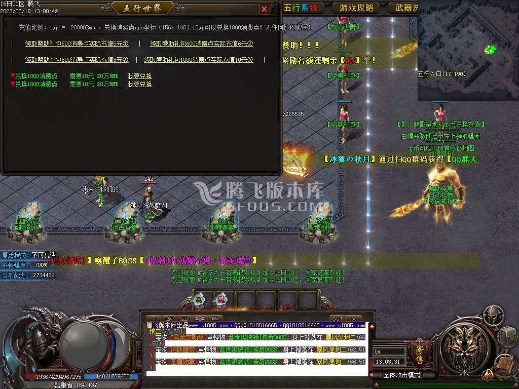 黎明之前剧情专属单职业-wxf插件