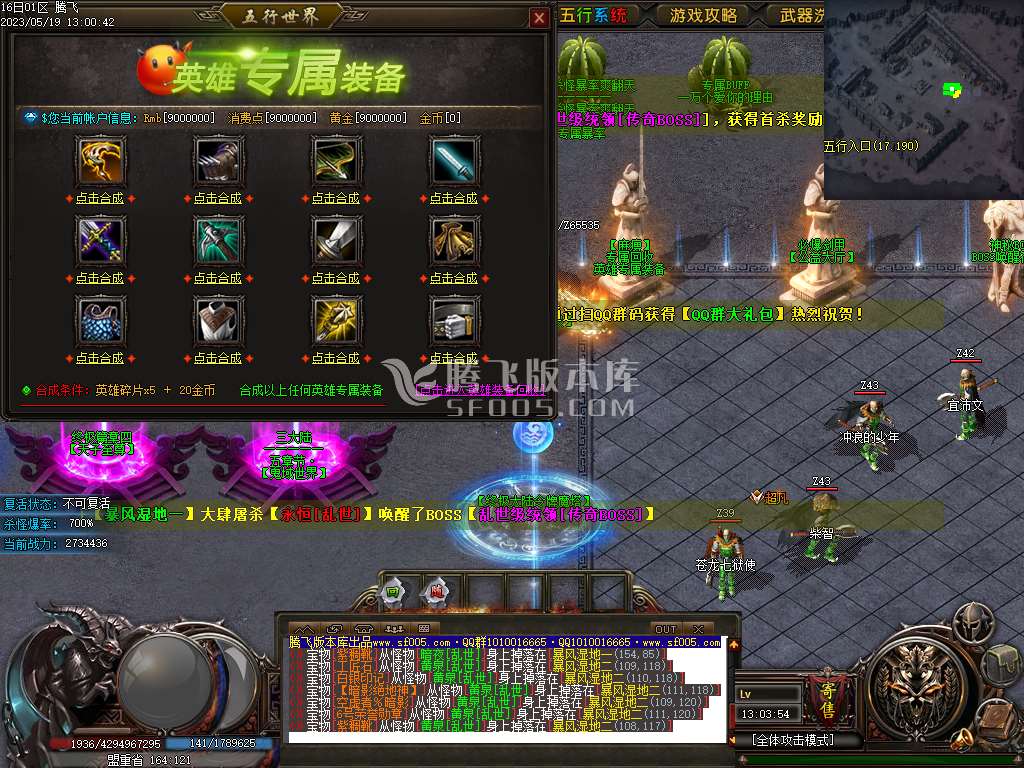 黎明之前剧情专属单职业-wxf插件