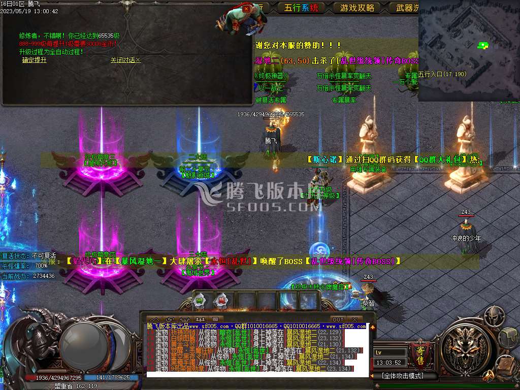 黎明之前剧情专属单职业-wxf插件