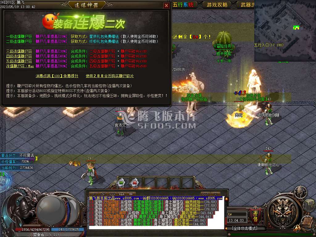 黎明之前剧情专属单职业-wxf插件