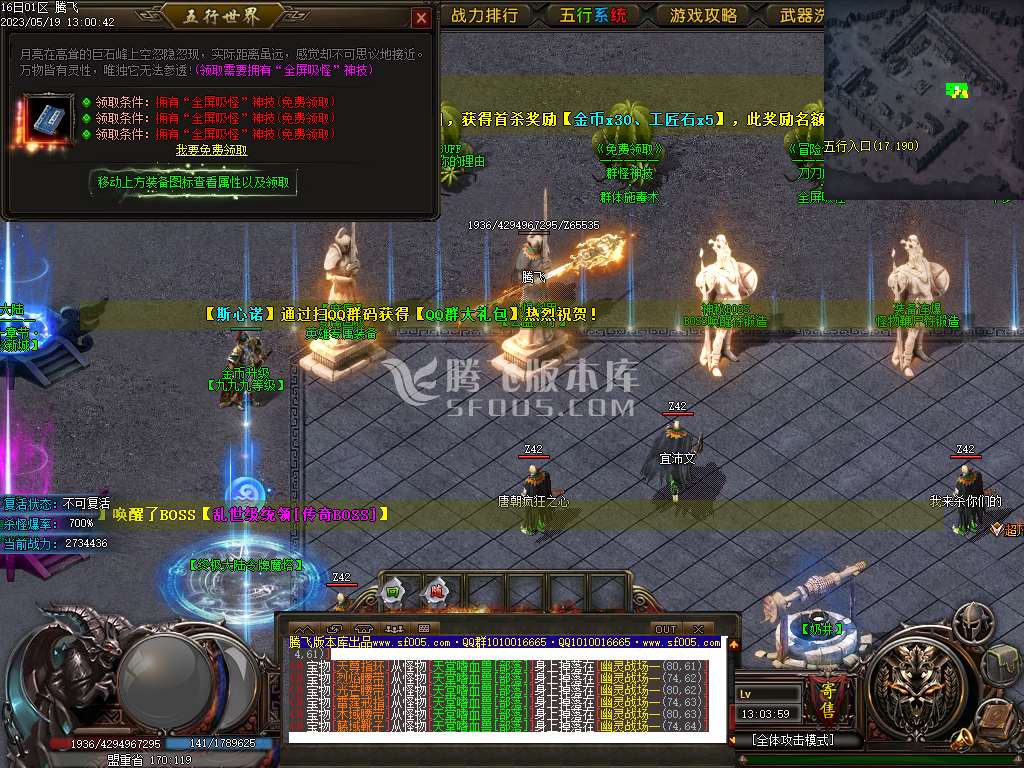 黎明之前剧情专属单职业-wxf插件