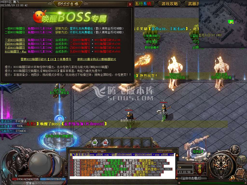 黎明之前剧情专属单职业-wxf插件