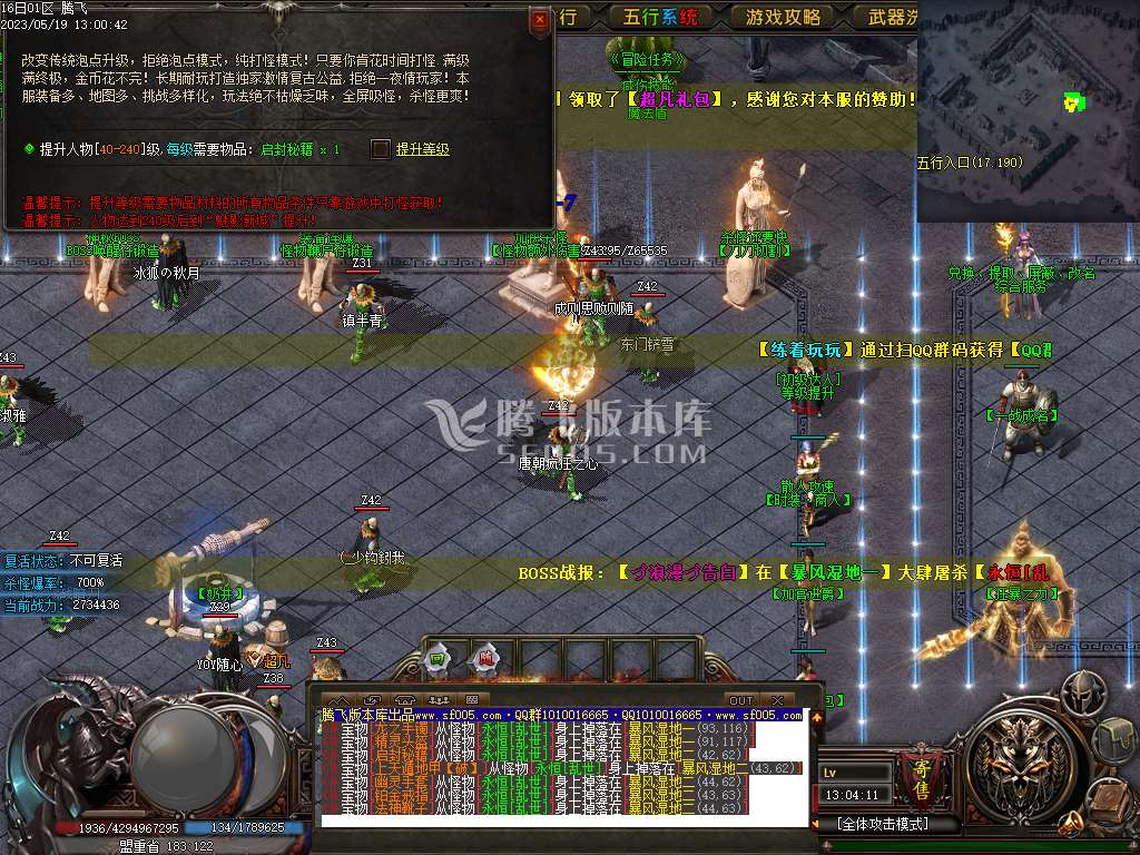 黎明之前剧情专属单职业-wxf插件