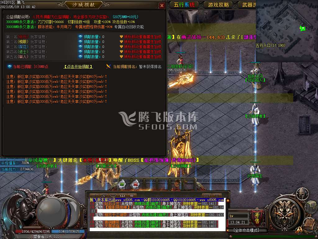 黎明之前剧情专属单职业-wxf插件