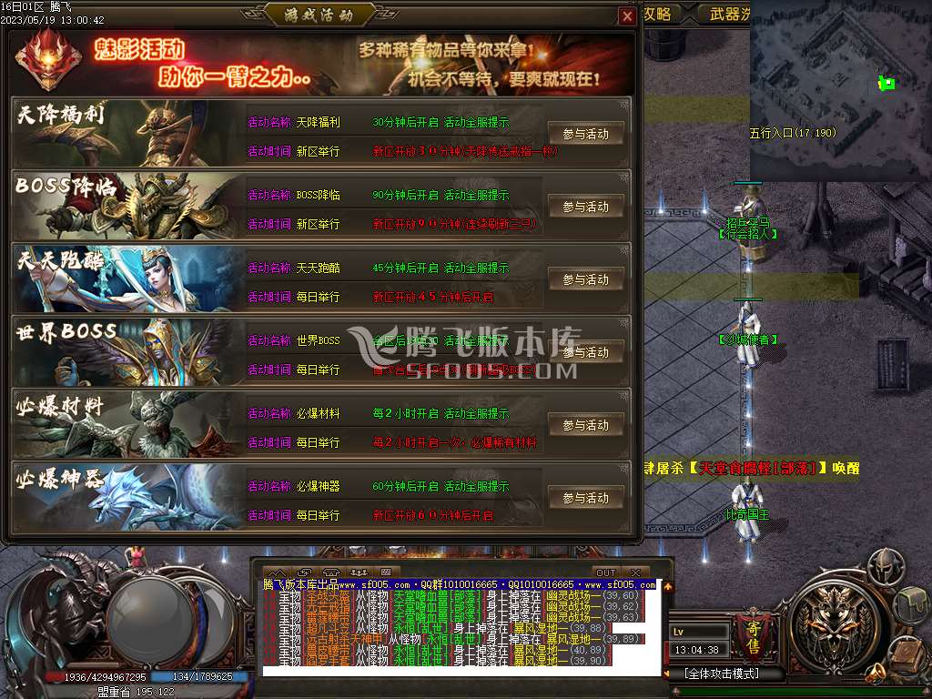 黎明之前剧情专属单职业-wxf插件