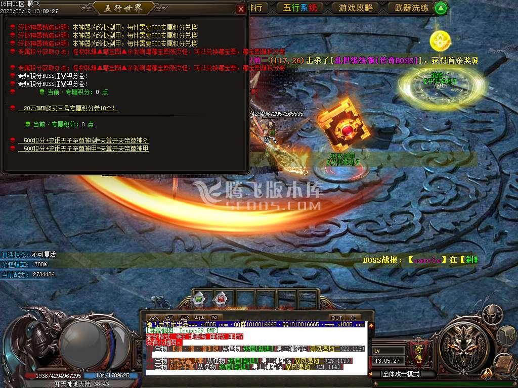 黎明之前剧情专属单职业-wxf插件